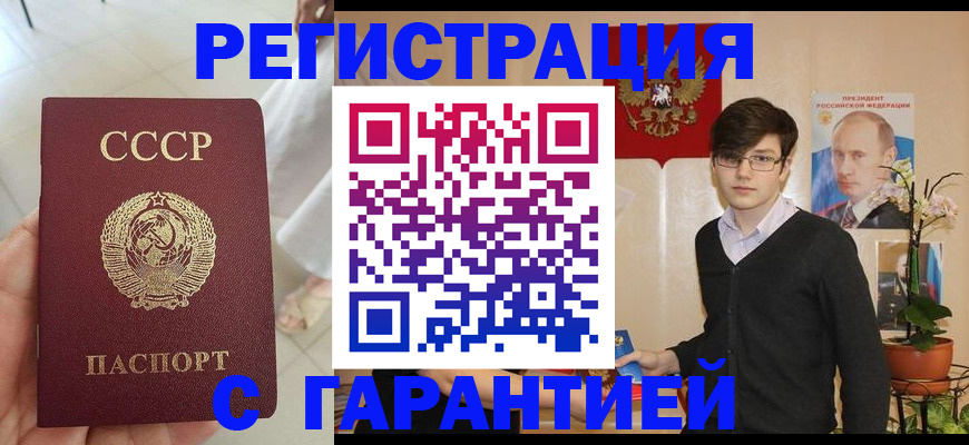 временная регистрация поиск в Кораблино